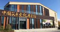 【行業(yè)資訊】南陽(yáng)首個(gè)艾草博覽館將于廣大市民見面，神秘面紗背后的她究竟什么樣子？