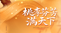 【教師節(jié)】恩師遇上中秋，一份養(yǎng)生攻略，是教師節(jié)最好的禮物！