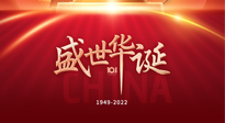 【中國節(jié)日】國慶假期，養(yǎng)生要“三防”！九州兒女，國慶既要快樂，又得健康！