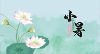 【二十四節(jié)氣灸】小暑節(jié)氣，養(yǎng)心除煩的最佳時機！