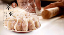 【冬至節(jié)氣】“福氣餡”餃子一定要吃！寓意吉祥好運，家人更歡喜！