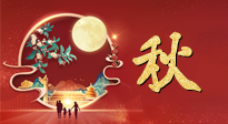 【中秋養(yǎng)生】中秋吃月餅也要多多注意，不負(fù)美食，亦不負(fù)健康！