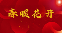 【養(yǎng)生知識(shí)】“數(shù)九”之后養(yǎng)好肺，守住身體健康防線，這幾個(gè)小方法，簡(jiǎn)單好用！